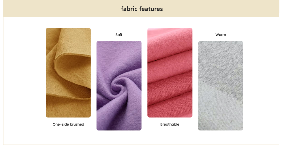 面料 特点 DANpng.png