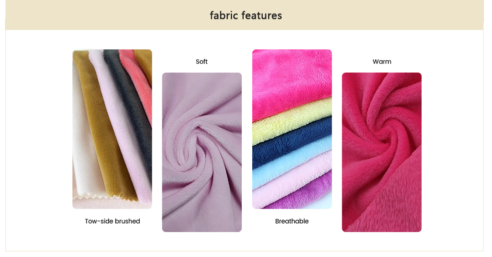 面料 特点   超柔试.png