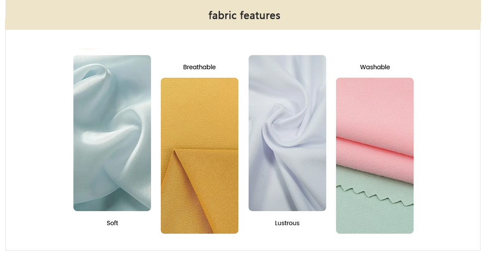 面料 牛奶丝.png