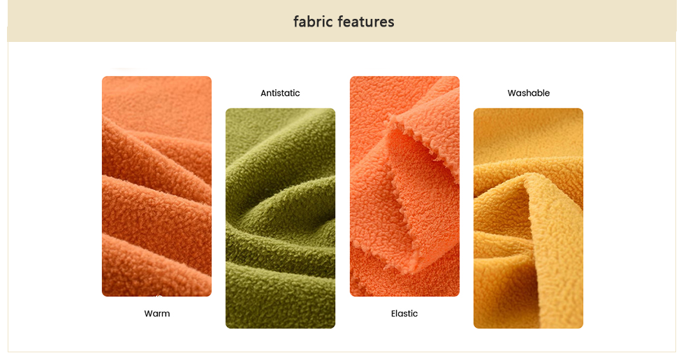 面料 摇粒绒.png