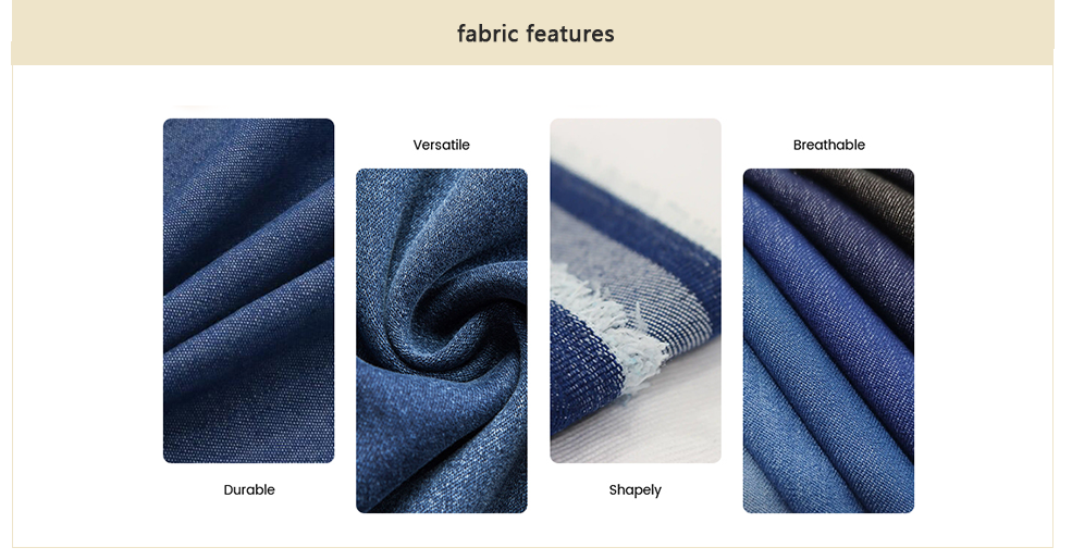 面料 牛仔png.png